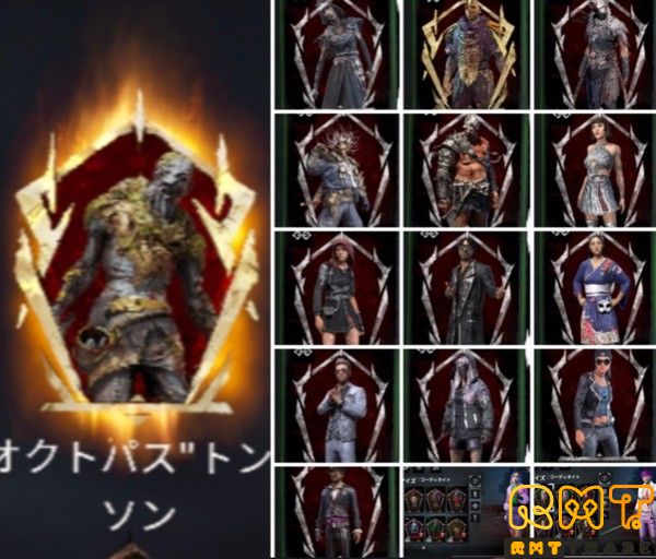 金衣装4種+1.5%排出銀衣装15種所持+殺人鬼7体&サバ6体所有+衣装バンドル2種購入済