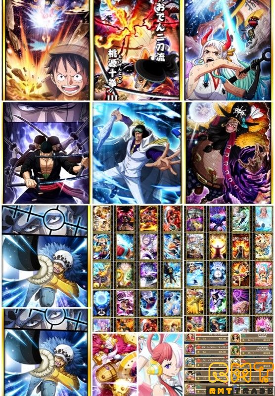UUL持ち星10EXルフィ&UUL持ち星10ロー&UUL持ち星10おでん+ヤマトUUL+黒ひげUUL