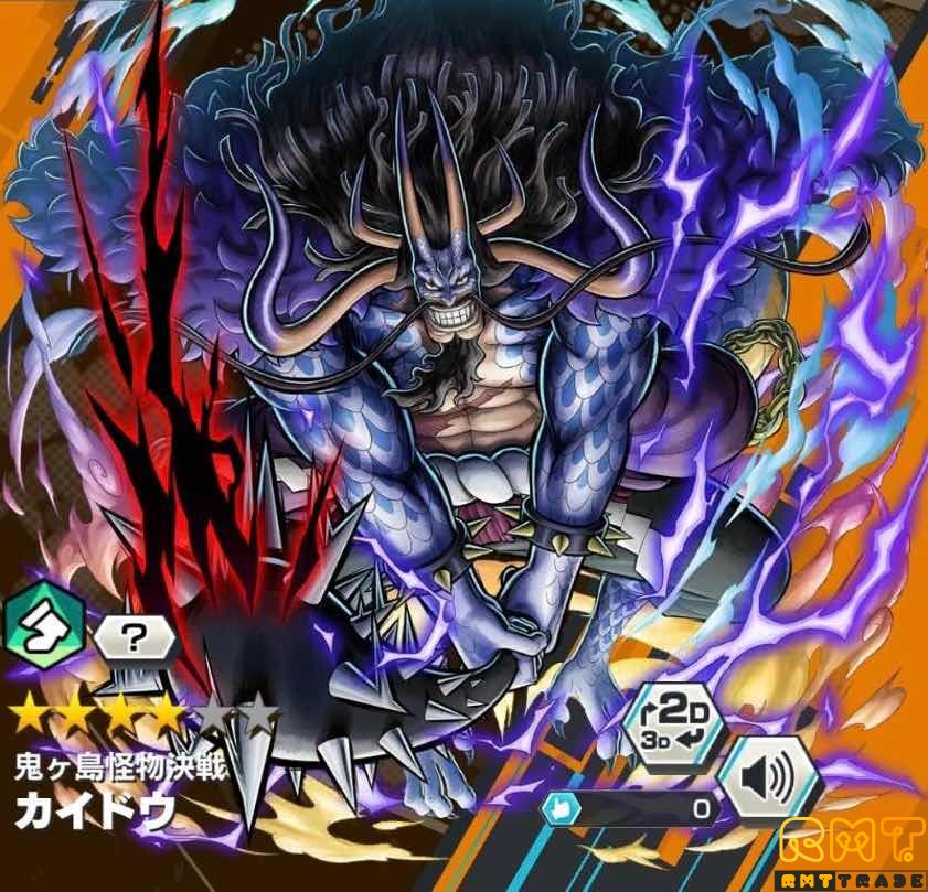 超最新のぶっ壊れ超レジェンダリー人獣型カイドウ持ち初期垢！安心安全の未連携垢