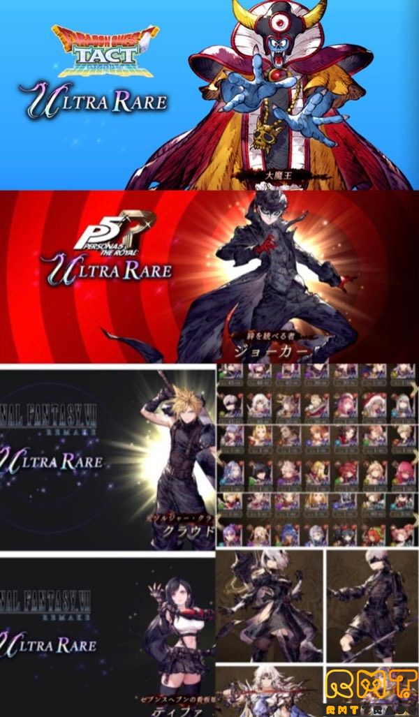 SALE！ゾーマ+ジョーカー+2凸クラウド&1凸ティファ&3凸2B&3凸9S&2凸セシル等UR51体
