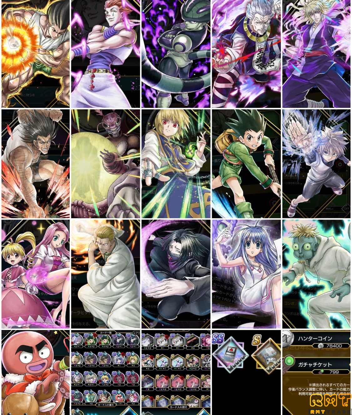 究極！ハンターコイン78000+超最新SSゴンさん+メルエム+女王+ゼノ+シルバ+ガチャチケ799枚