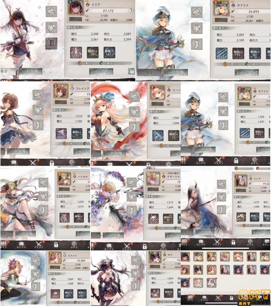 SALE！1凸2体含むSR10体共存の初期垢 ワールド1