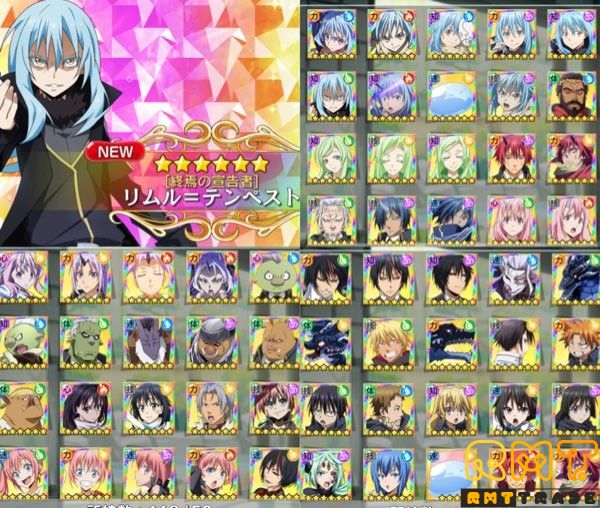 究極！終焉リムル含むリムル9種/ミリム5種/ディアブロ4種含む69体の星6共存の初期垢