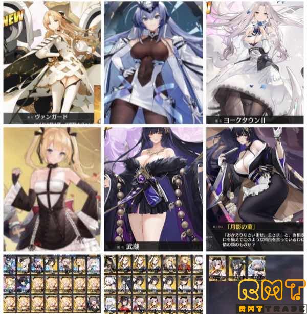 最新URヨークタウンⅡ&衣装持ちUR武蔵&URヴァンガード&URニュージャージー+DOAマリーローズ
