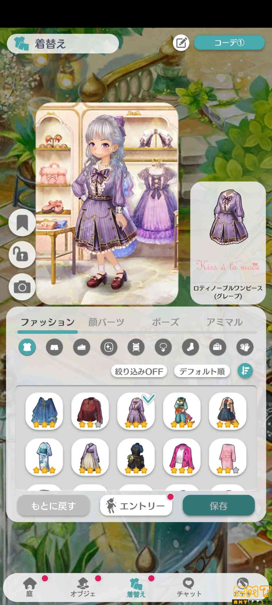 恋庭　引退　アカウント