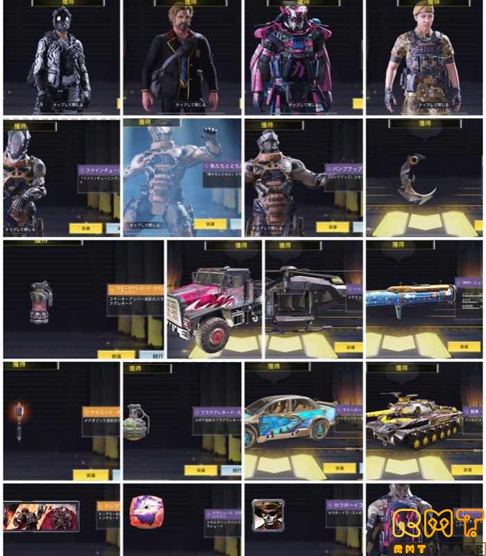 サブスク報酬+レジェM4LMG+素子2種&タチコマ+レジェエコグレ+レジェウイング COD連携のみ