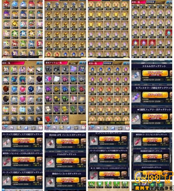 アイテム充実！現環境の攻略サイトのランキング最高評価キャラ7体共存の初期垢