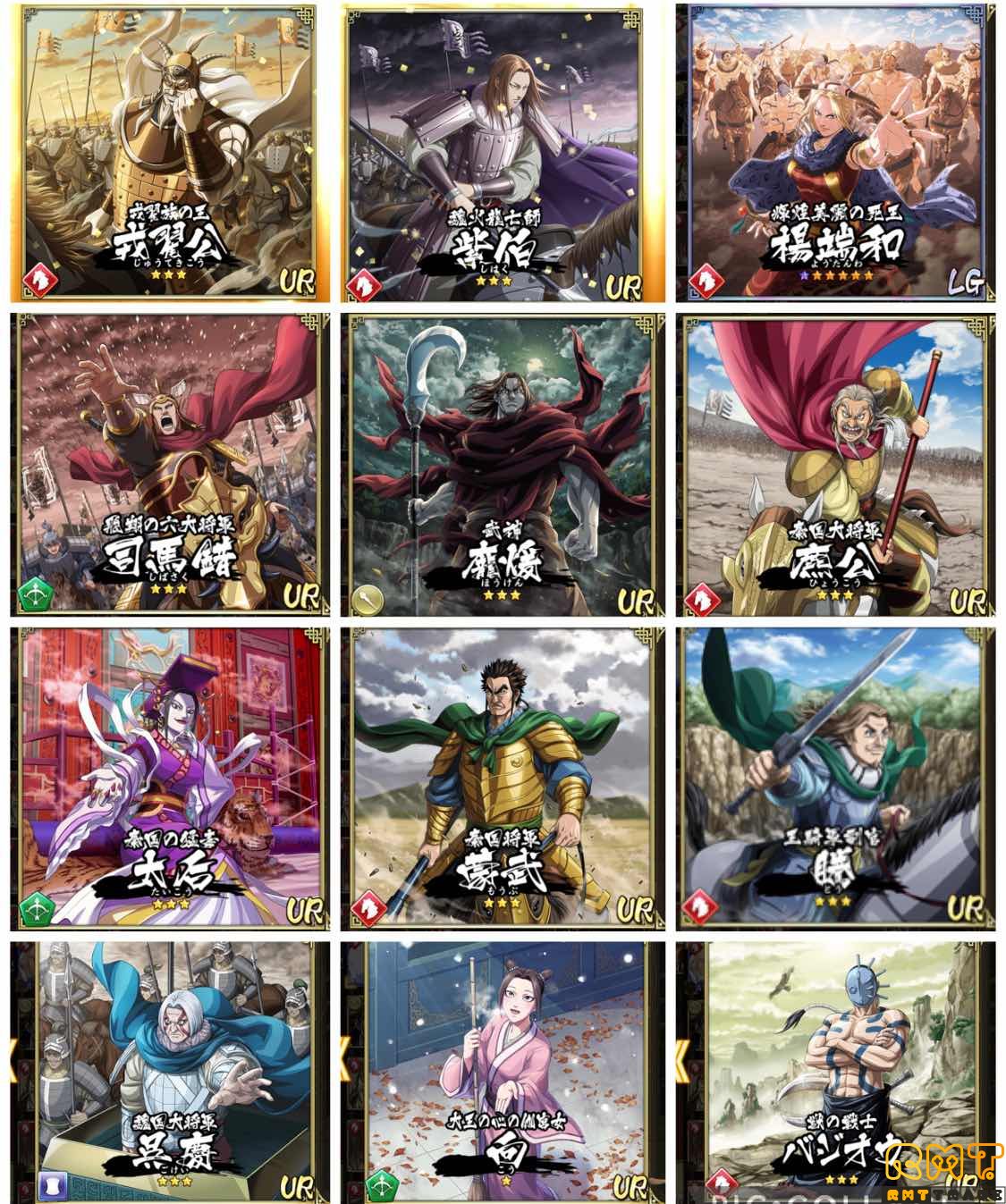 ぶっ壊れコンビ！超最新の極武神ガチャ限定UR戎翟公+極武神ガチャ限定UR紫伯持ち！安全の未連携初期垢