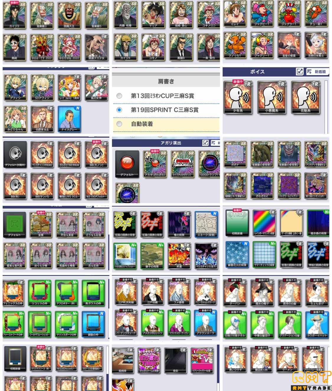 豪華！課金カイジ含む大量SRキャラ+課金ボイス3種+S賞肩書+課金アガリ演出+ジャグラー使用BGM等