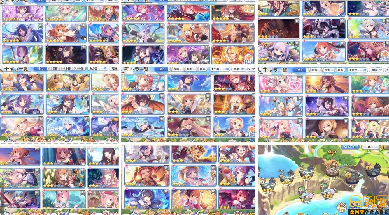 超最新ぶっ壊れ5周年ムイミと現環境の攻略サイト最高評価3体コンプ垢(アメス/ネネカ/プリンセスキャル